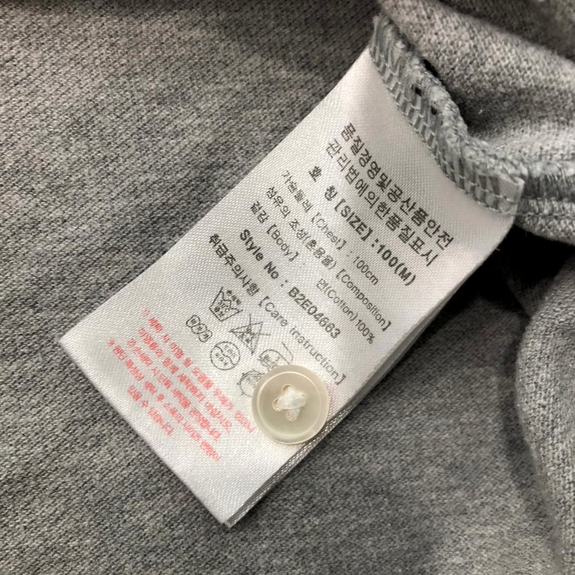 M 만다리나덕 PK 카라 반팔 티셔츠 상품이미지5