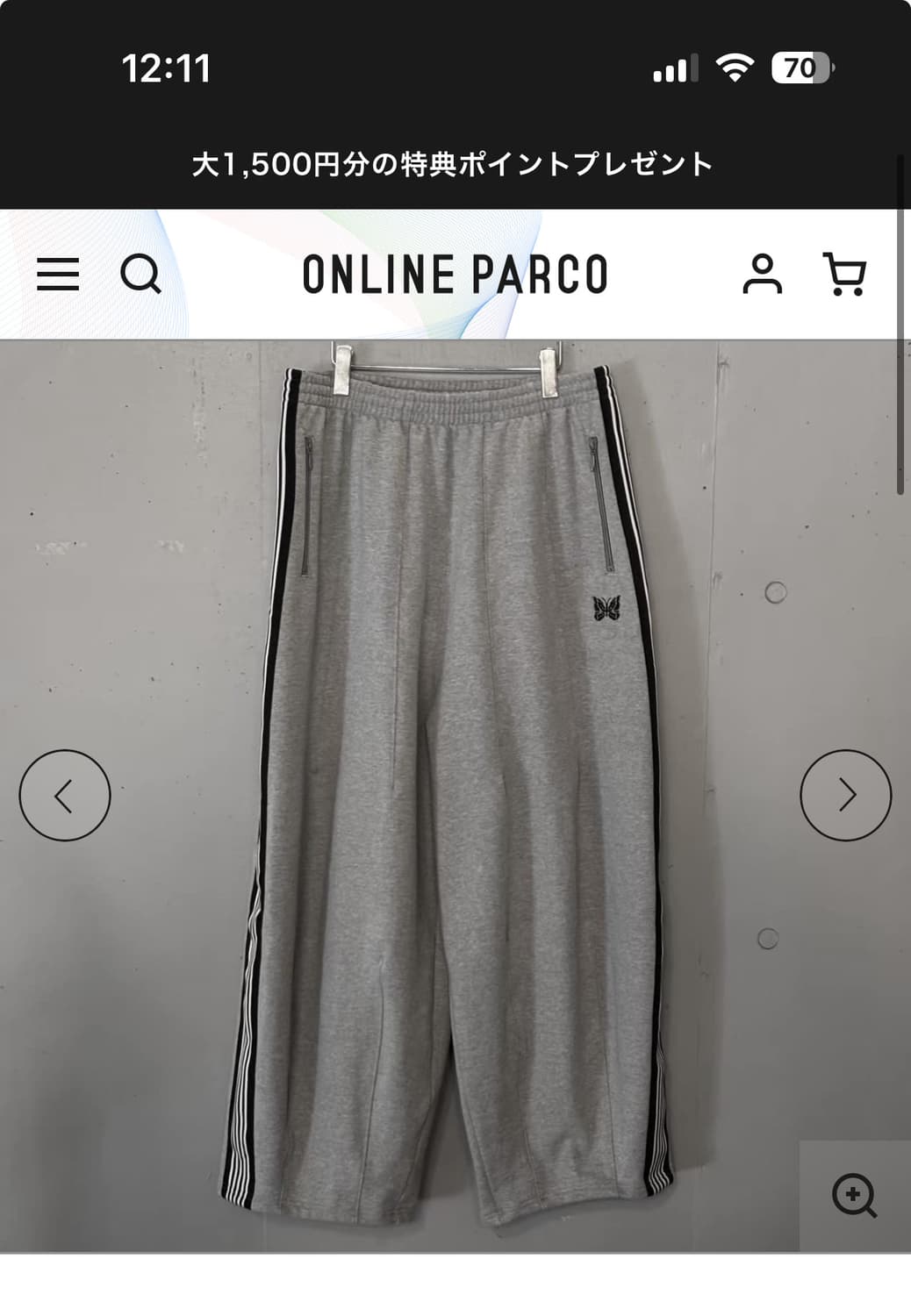 니들스 b2nd 코튼 저지 hd 트랙팬츠 s 상품이미지2