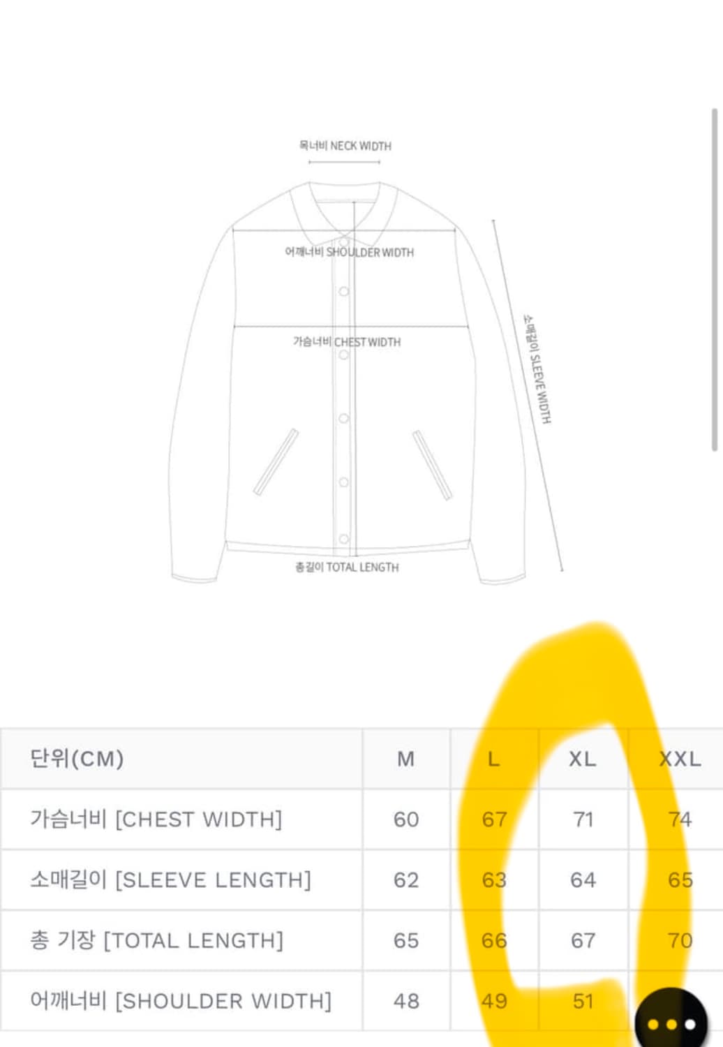 데우스 엑스 마키나/스피드샵 봄버(레더 바시티 자켓) (XL) 상품이미지7