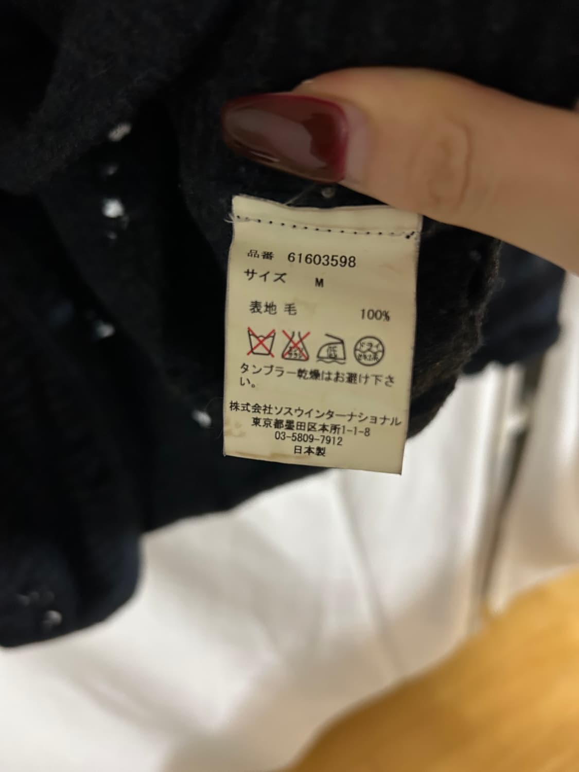 미하라야스히로 데미지 가디건 상품이미지3