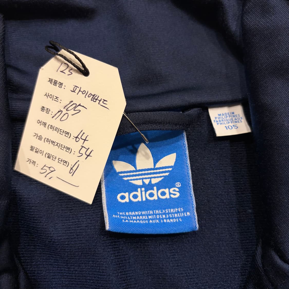 [105] 12s 아디다스 파이어버드 져지 트랙탑 네이비 D173 상품이미지5