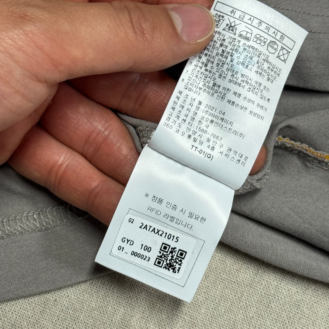 볼디스트 입체로고 코듀라 차콜그레이 반팔 100 상품이미지9