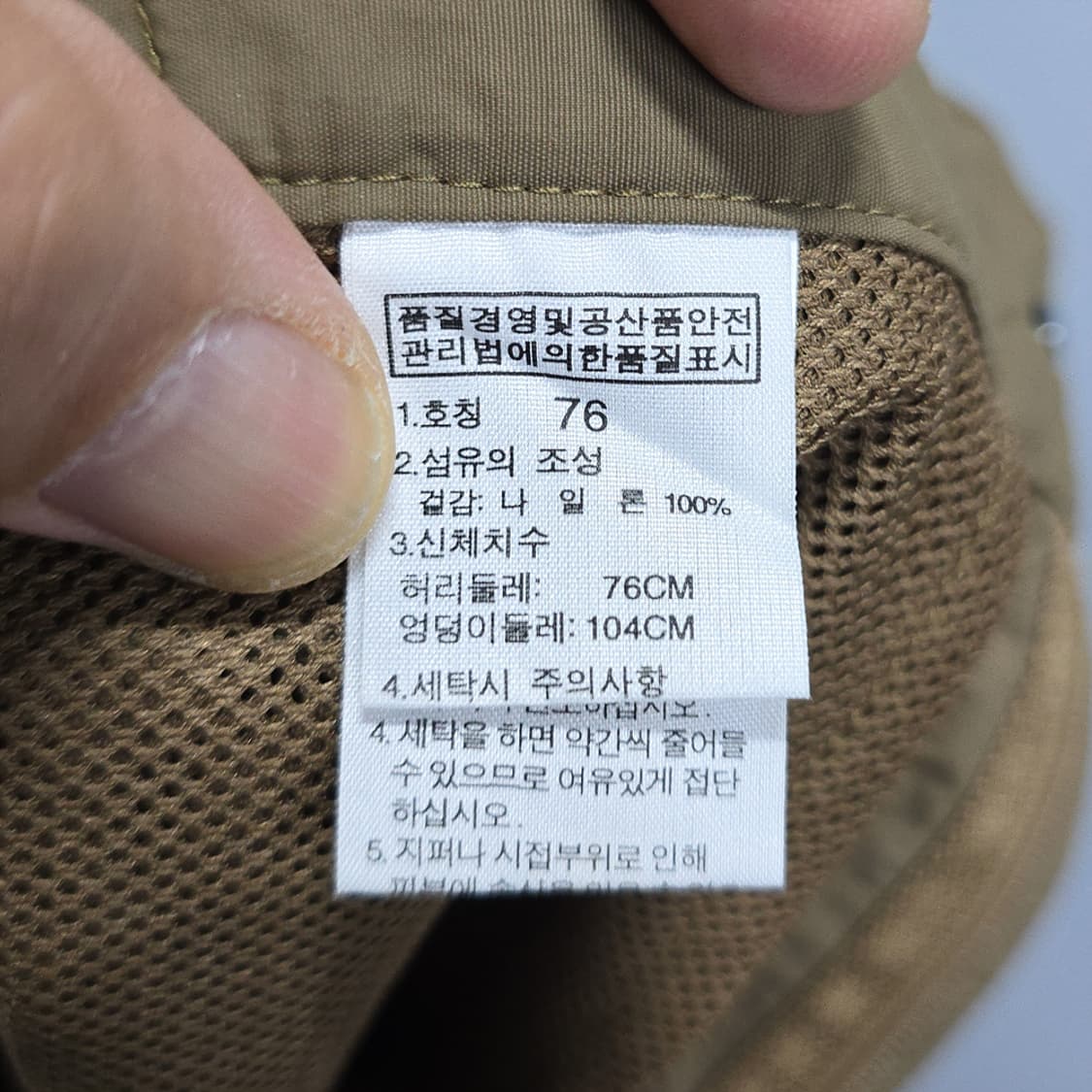 노스페이스 카고 반바지 76 상품이미지6