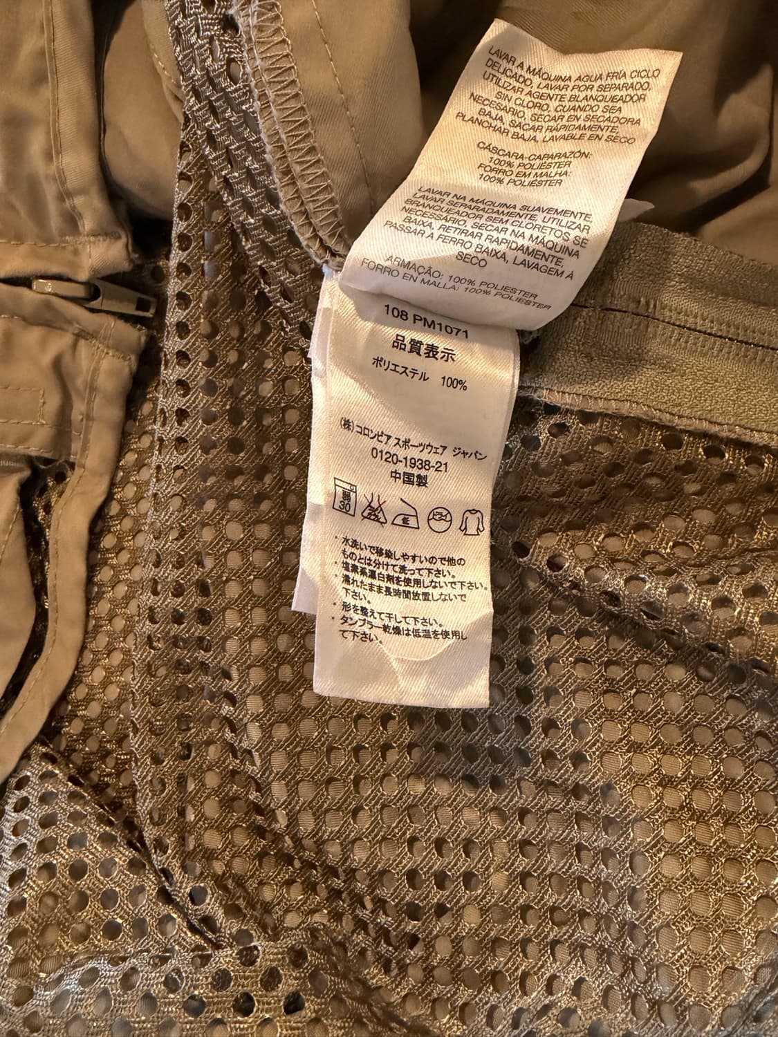 Columbia vest 상품이미지4