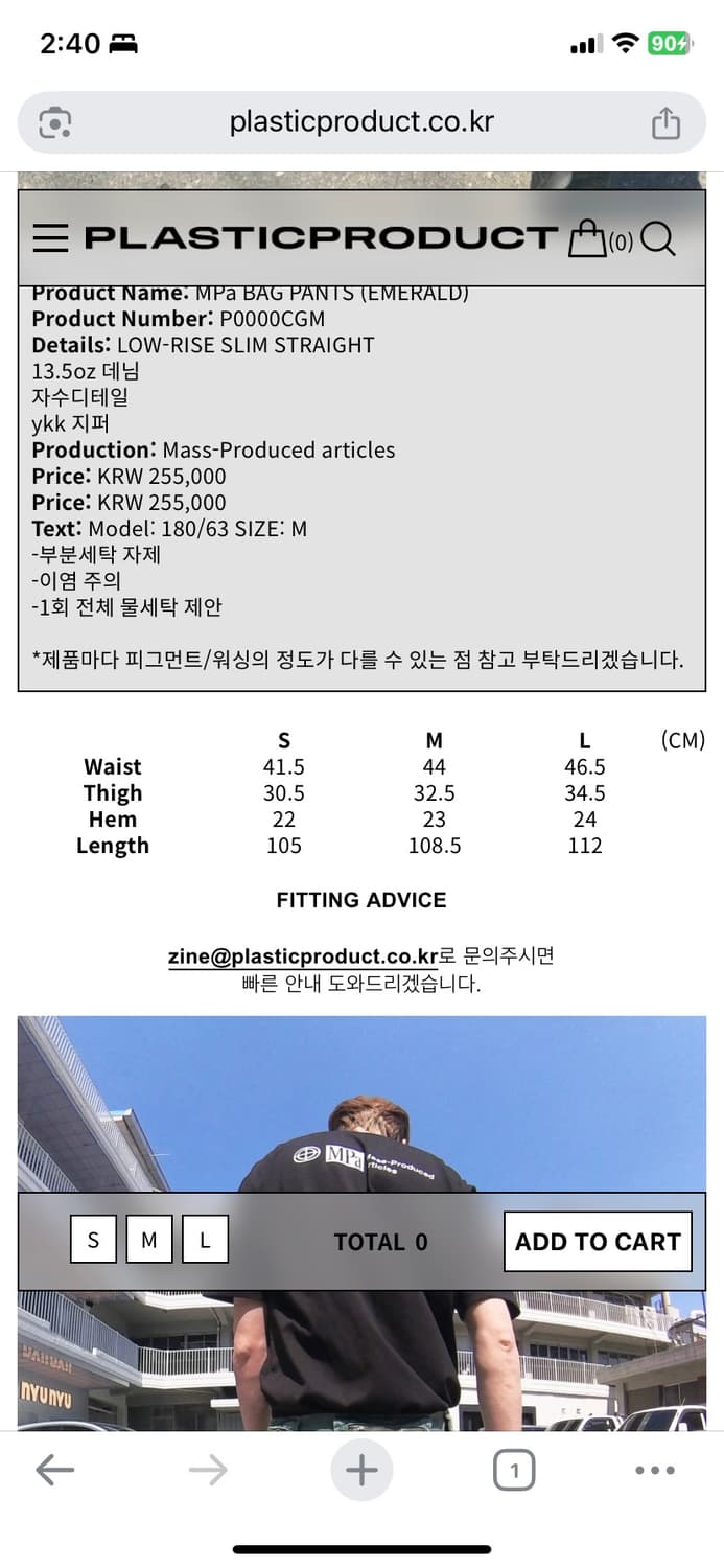MPa BAG PANTS + 벨트 포켓 매장 사은품 상품이미지2