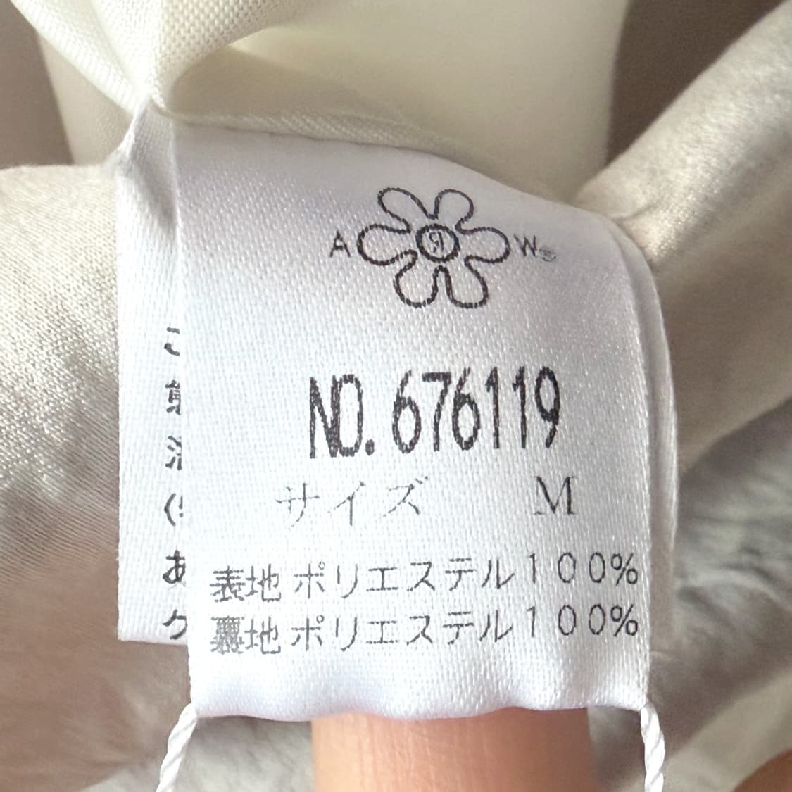 연초원 소녀 자켓  상품이미지5