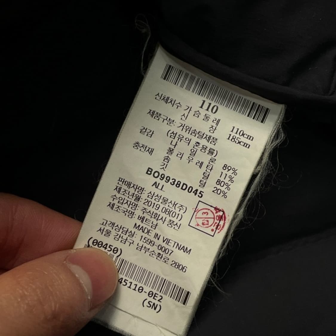 105 빈폴 경량패딩  상품이미지4