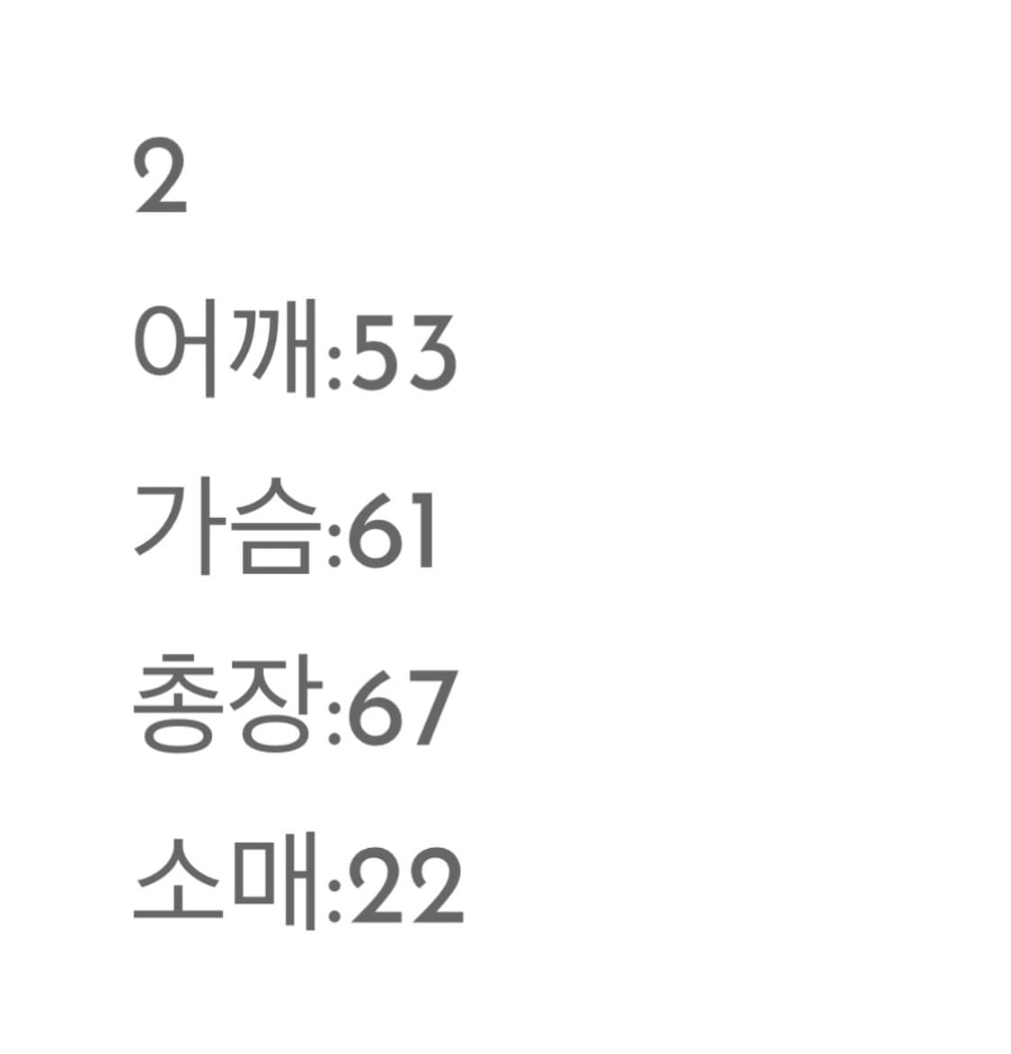 도넛리벤지 Lv hd 반팔 2사이즈 상품이미지2