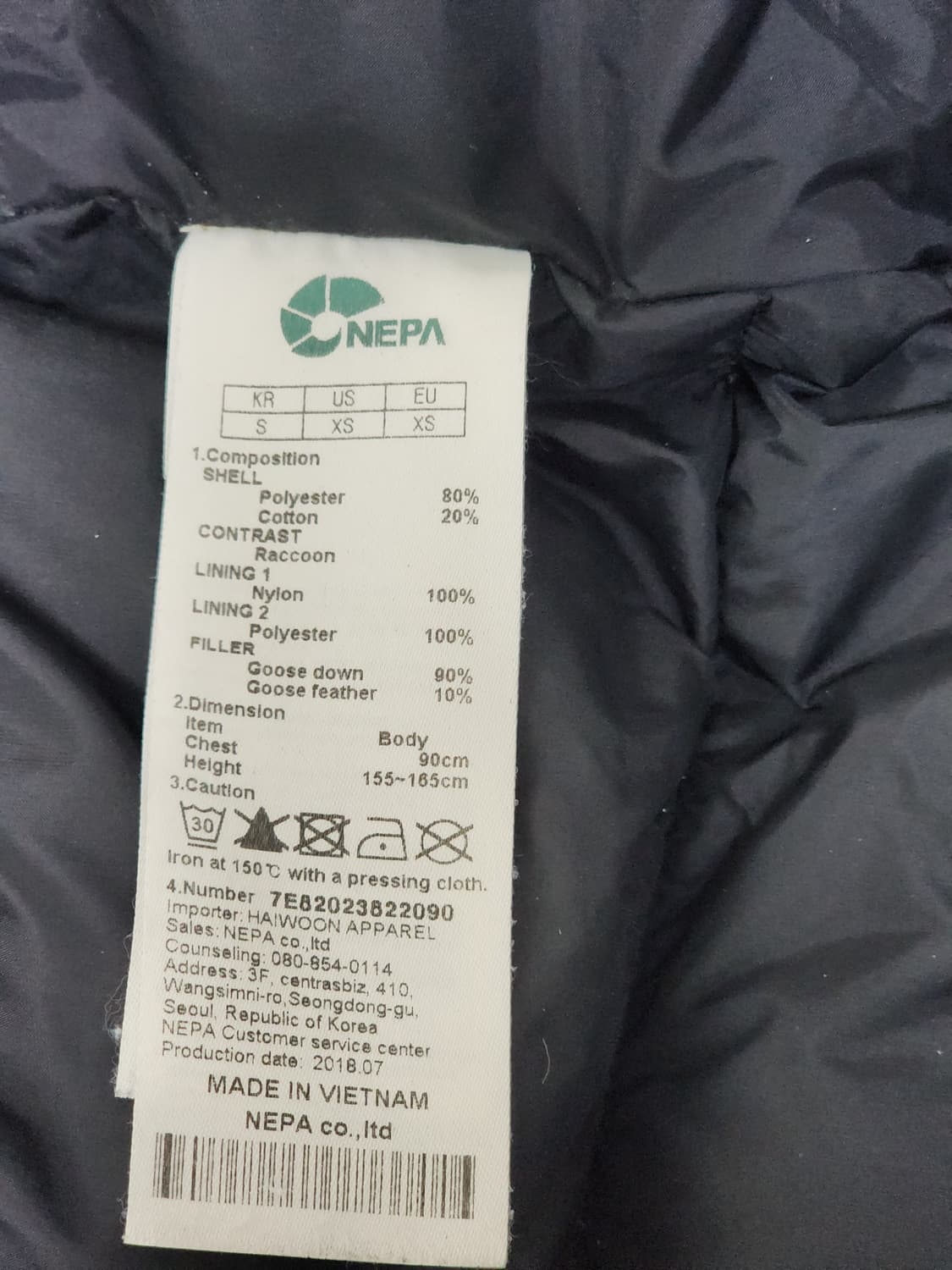 네파 EXPLORER 네이비 패딩 90 상품이미지9