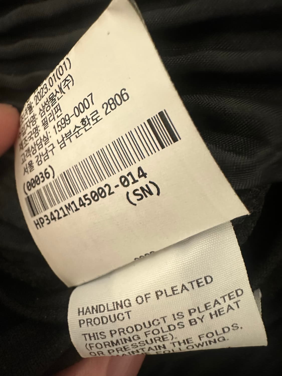 이세이미야케 플리츠 바지002 상품이미지4