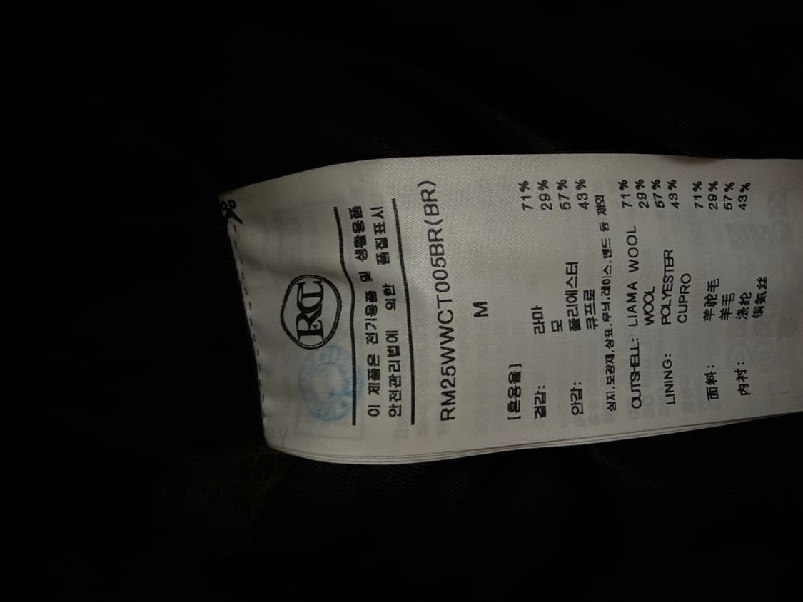 RECTO 라마 울 더블 코트 M 상품이미지7