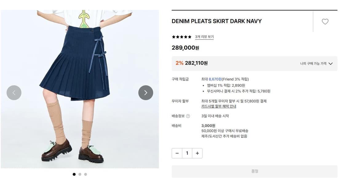 Misuabarbe 미수아바브흐 데님 플리츠 스커트 상품이미지6