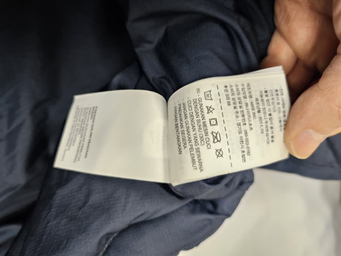 나이키국대패딩 상품이미지8