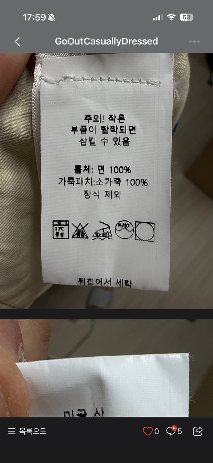 rrl 미드랜드 30/30 상품이미지8