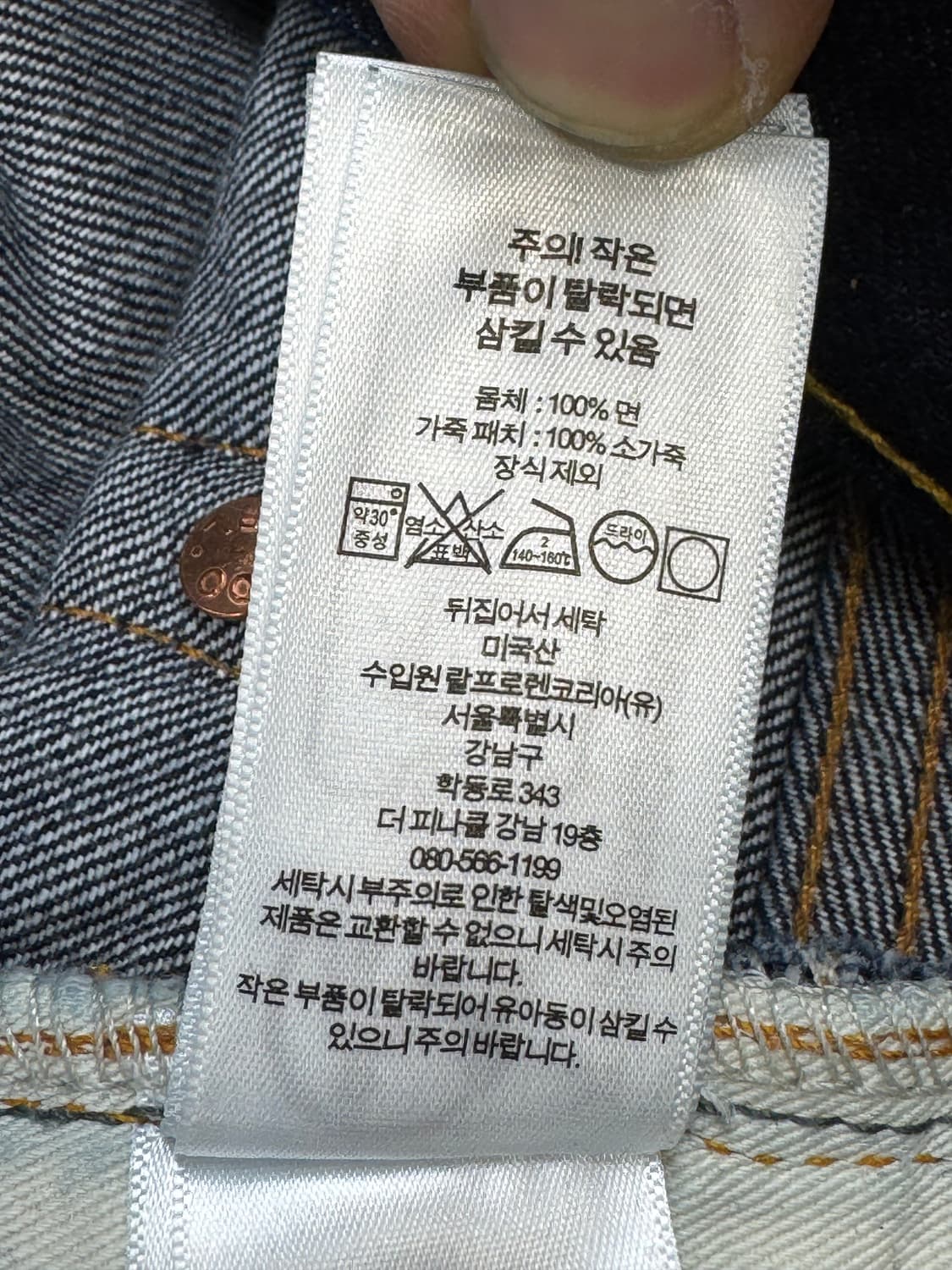 RRL 더블알엘 빈티지 파이브 포켓 데님 31/32 상품이미지6