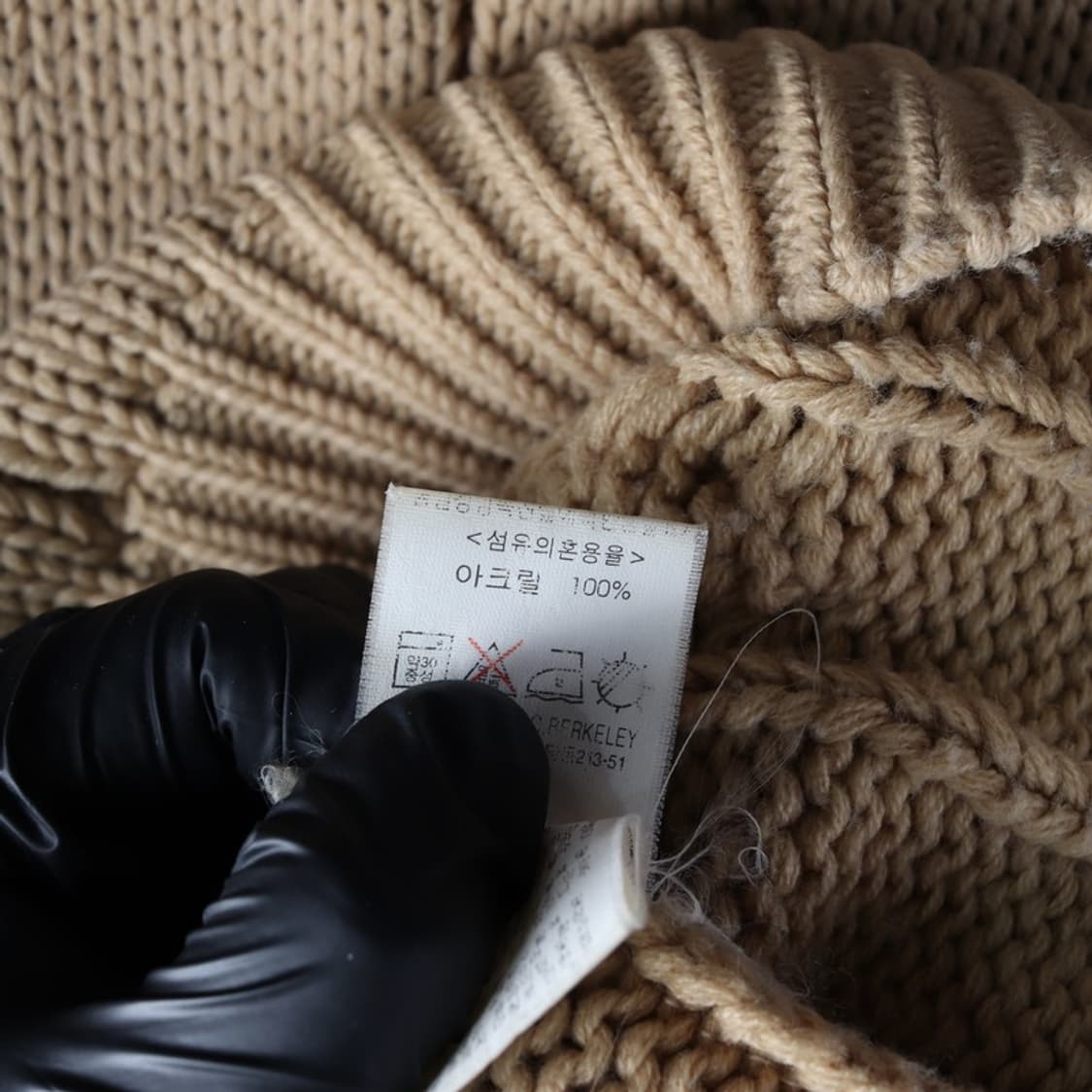 버클리 빈티지 꽈배기 케이블 니트 상품이미지7