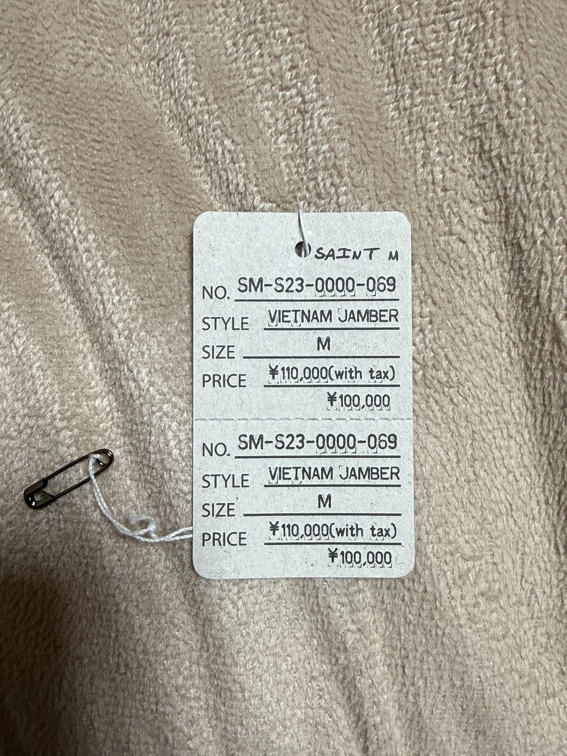 [M]세인트미카엘 베트남자켓 상품이미지5