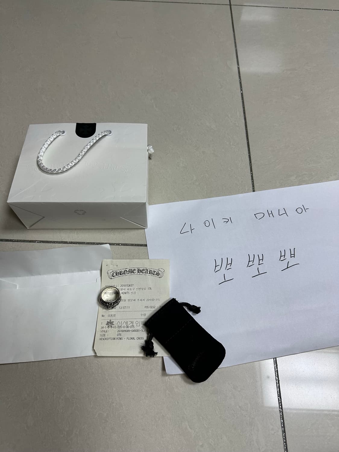 US7.5 크롬하츠 플로랄 크로스링 상품이미지1