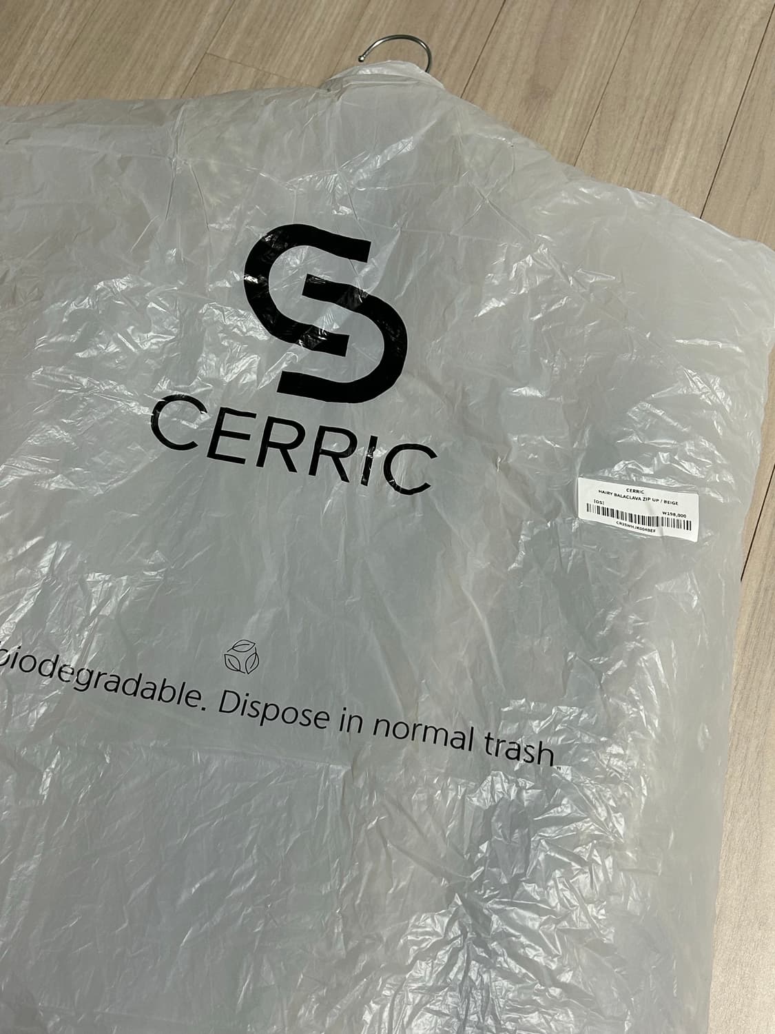 세릭 Hairy Balaclava Zip Up 베이지 상품이미지2