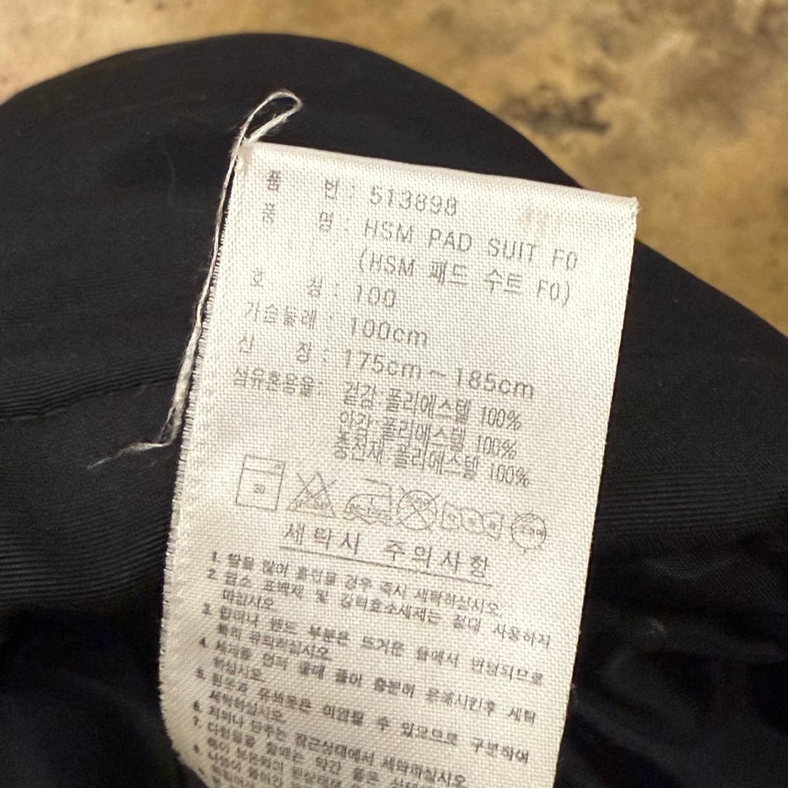 아디다스 검초 블랙 그린 패딩 자켓 점퍼 100 상품이미지6