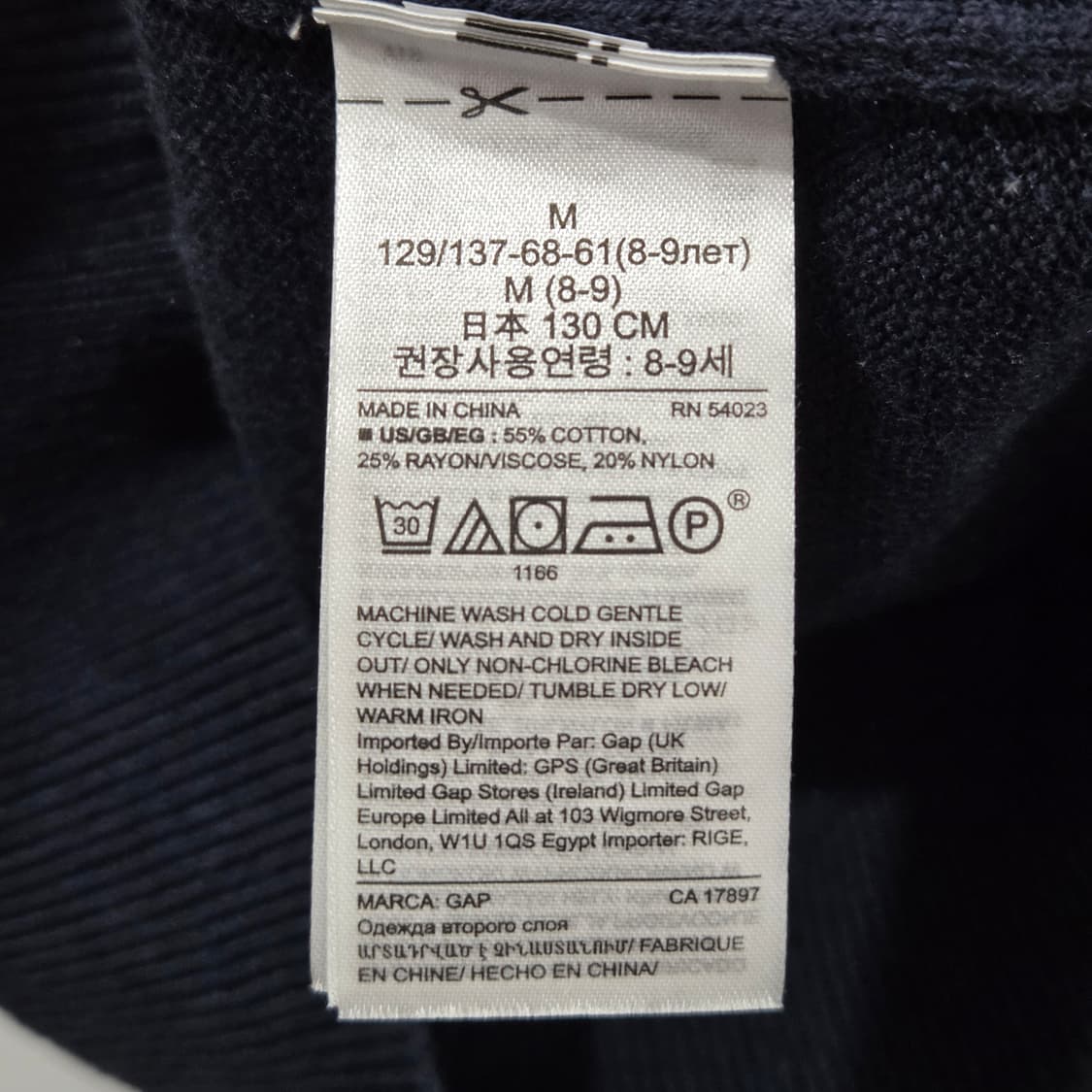 갭 키즈 니트 베스트 M  상품이미지3