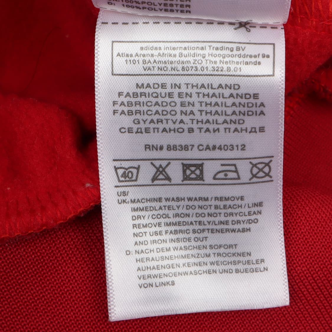 아디다스 스페인 트레이닝탑 져지 상품이미지10