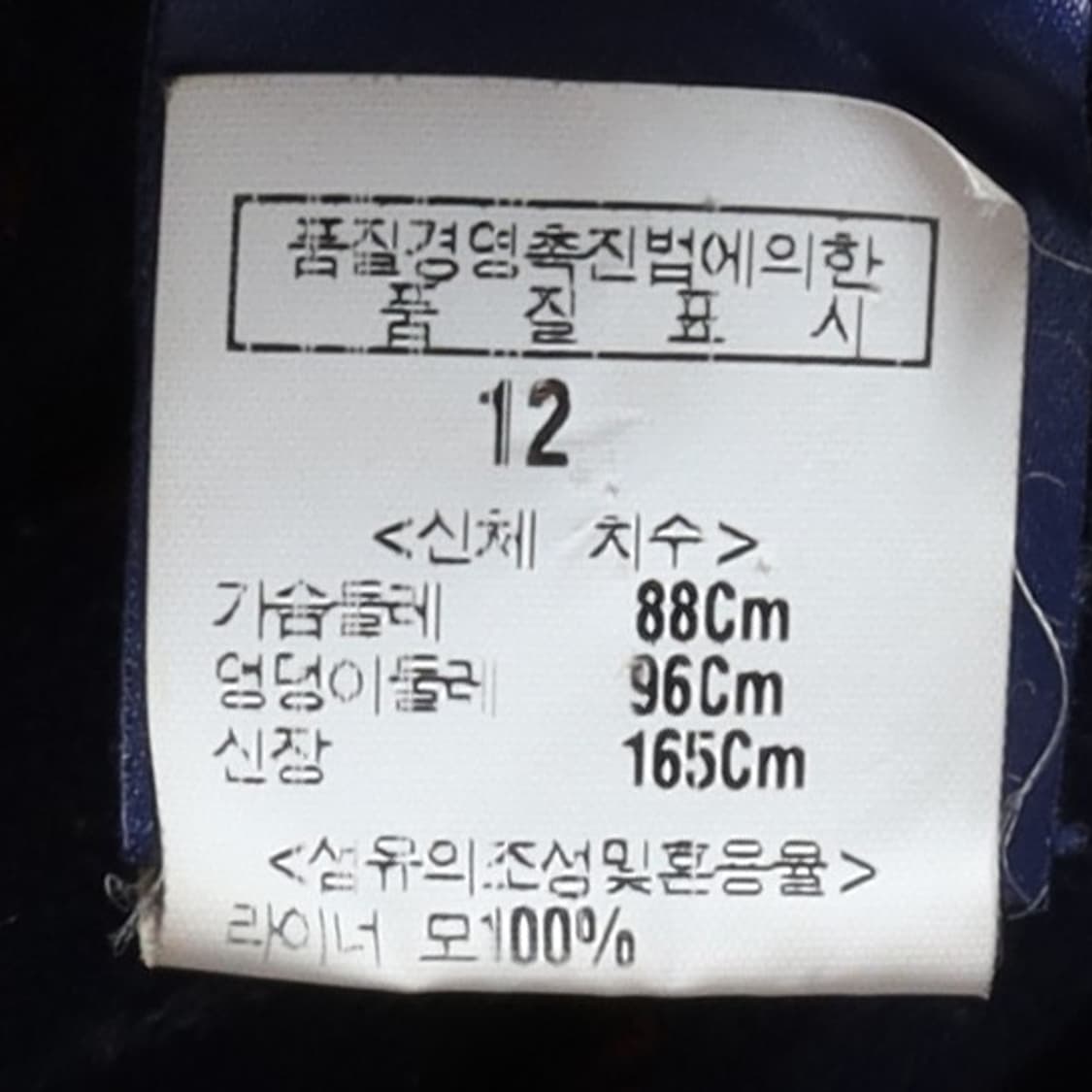 버버리 Burberry Double Belted Trench Coat
 상품이미지8