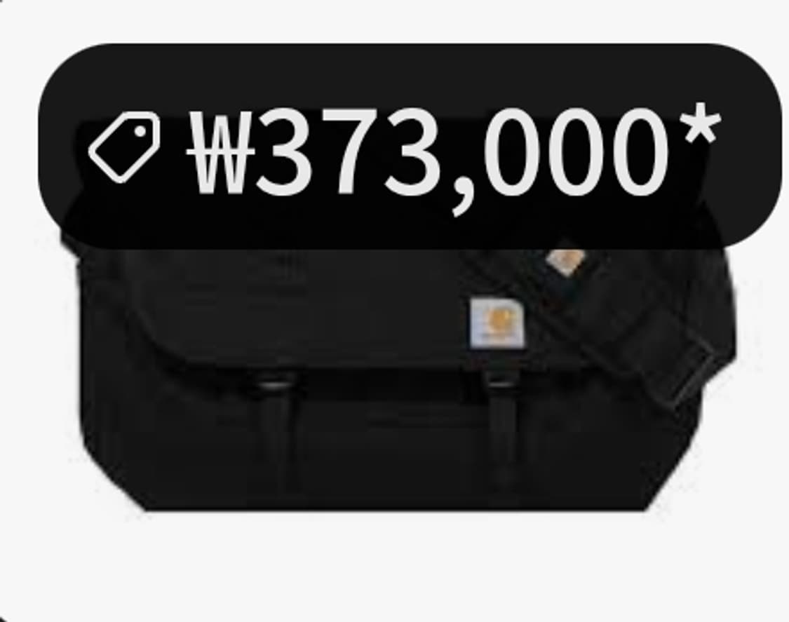 ​브랜드: 칼하트 WIP (Carhartt WIP)
​모델명: 파셀 백  상품이미지7