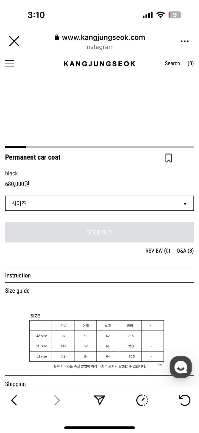 48사이즈) 강정석 퍼머넌트 카코트 상품이미지5