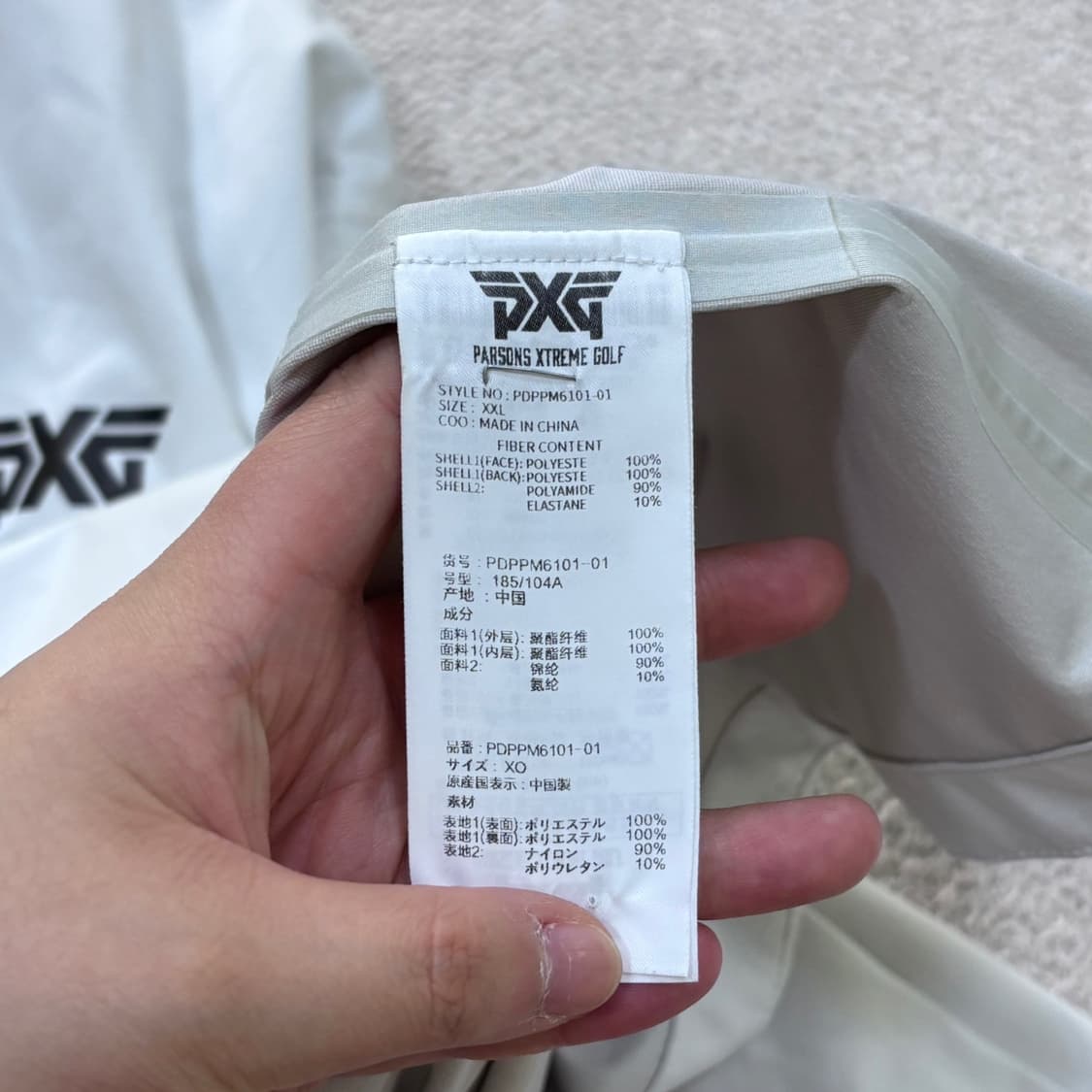 XXL PXG 남성 퍼포먼스 우븐 자켓 (오염확인) 0605E 상품이미지4