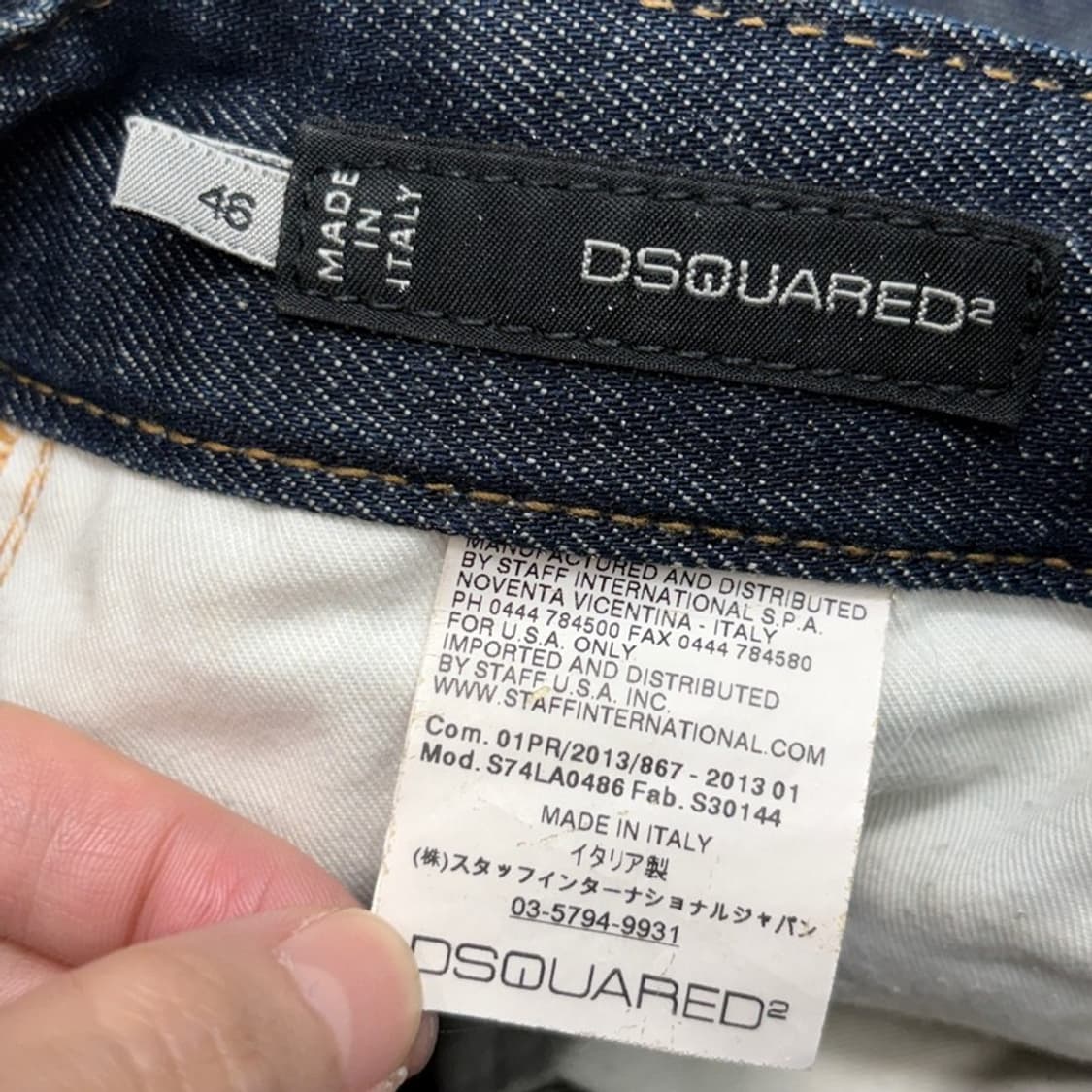 DSQUARED2 버튼플라이 생지 데님팬츠 46 상품이미지5