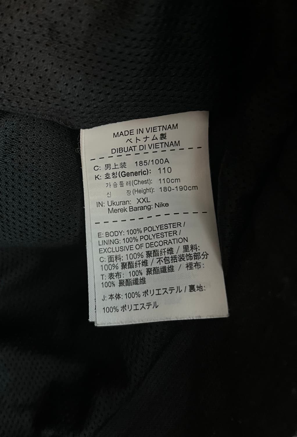 [2XL] 나이키 윈드러너 우븐 바람막이 블랙  상품이미지5