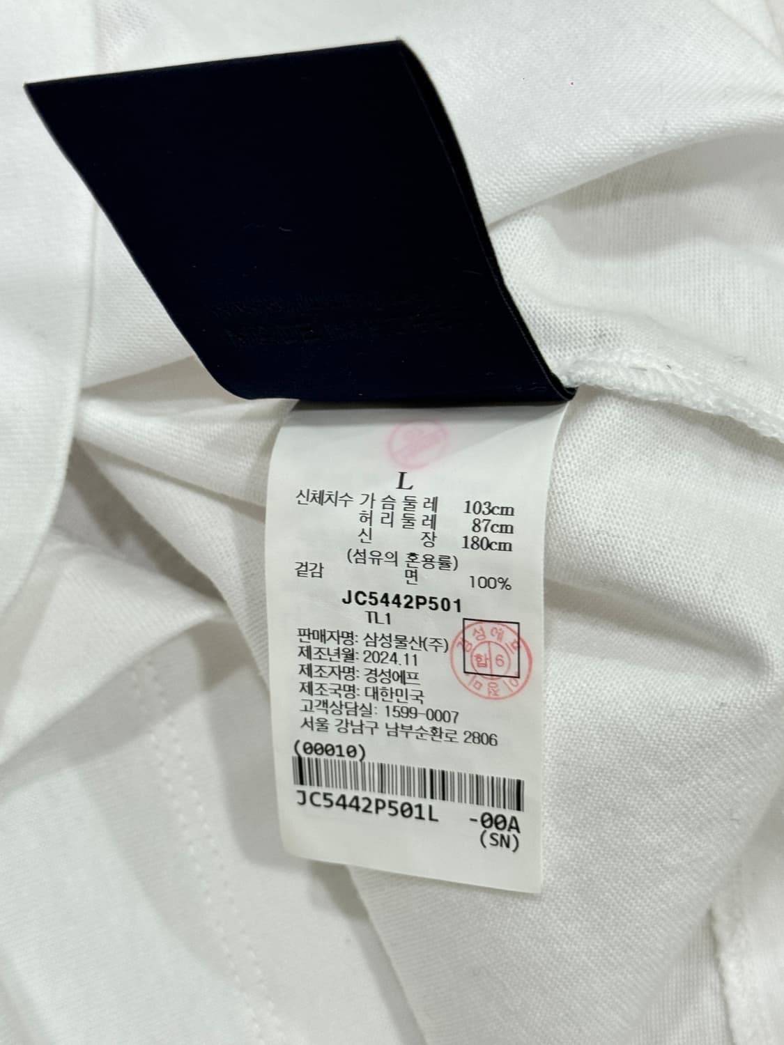 [L] 준지 25SS 킴 키버 플라워 티셔츠 화이트 상품이미지5