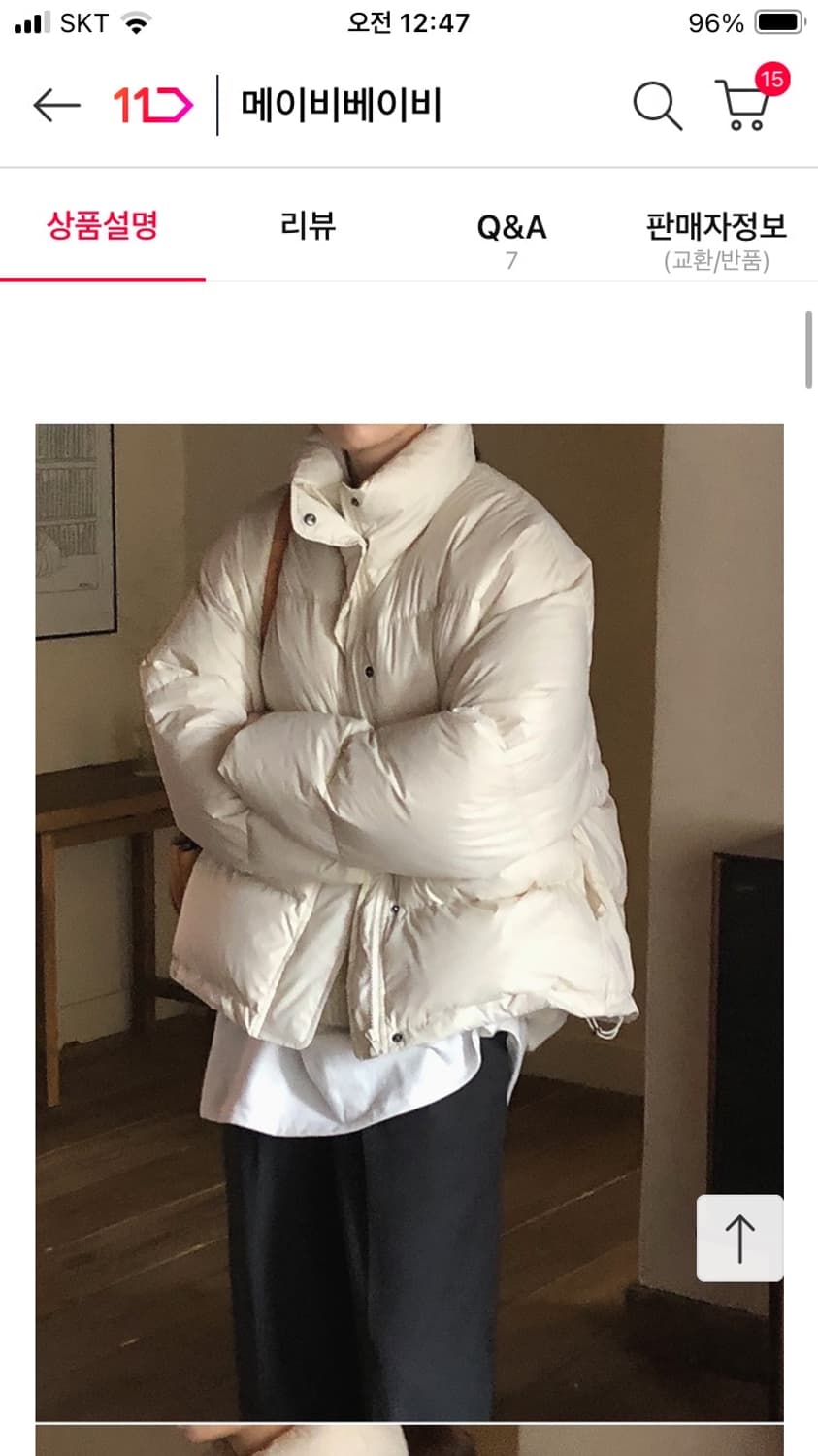 메이비베이비 덕다운100 패딩 상품이미지3