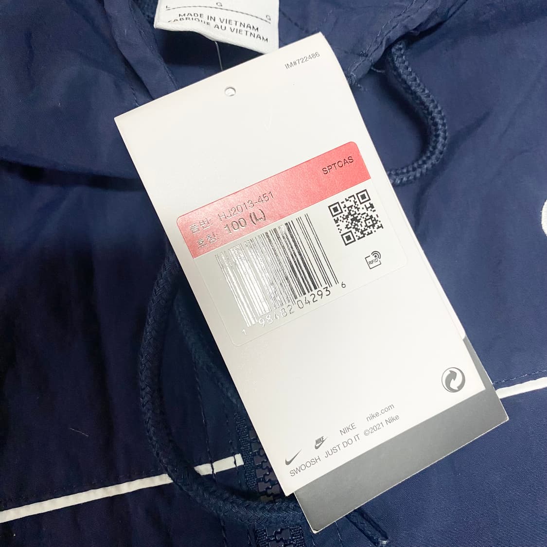 새상품 나이키 옵시디언 스타디움 자켓 L 상품이미지3