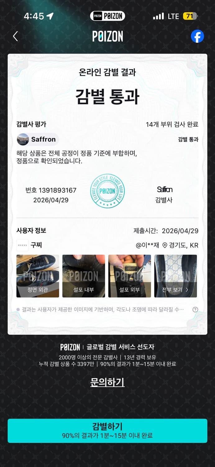 구찌 신발 정품 265-270 상품이미지10