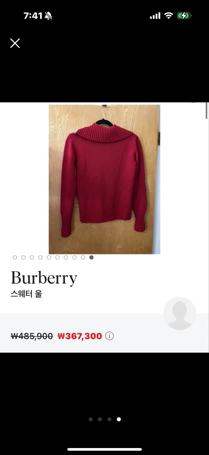 버버리 헨리 스타일 스냅 풀오버 스웨터 상품이미지2