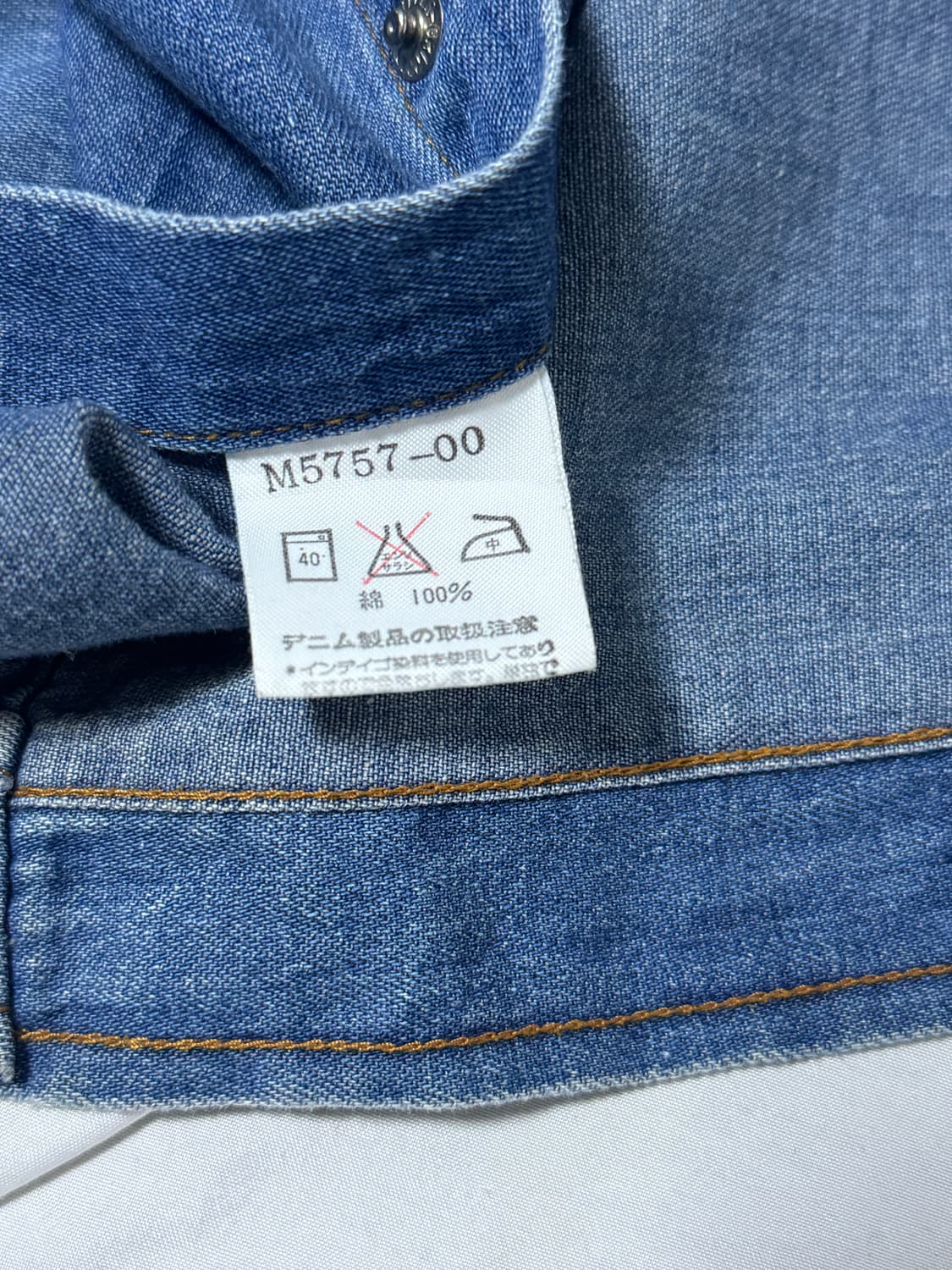 랭글러 27MW 데님 웨스턴 셔츠 스티브 맥퀸 상품이미지7