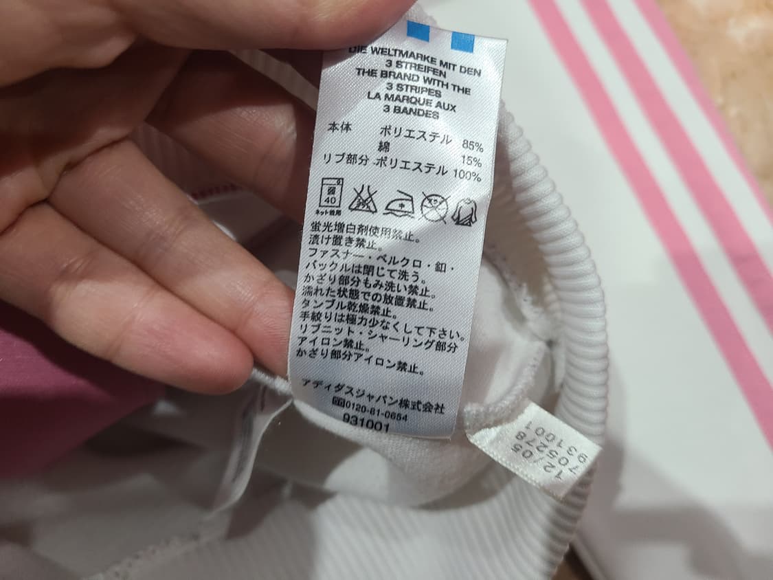 핑크색 아디다스 트랙탑 상품이미지7