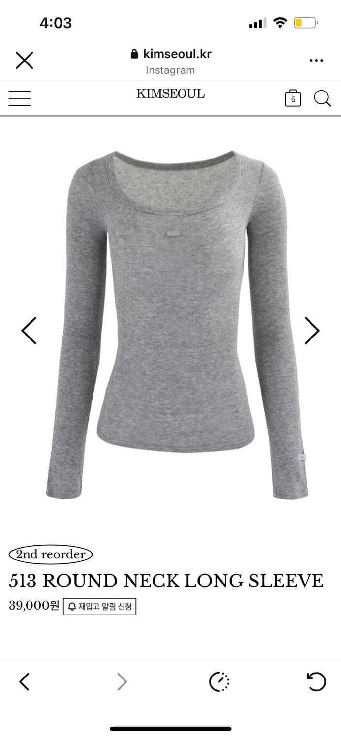 Kimseoul 킴서울 513 에센셜 롱슬리브 구합니다 상품이미지1