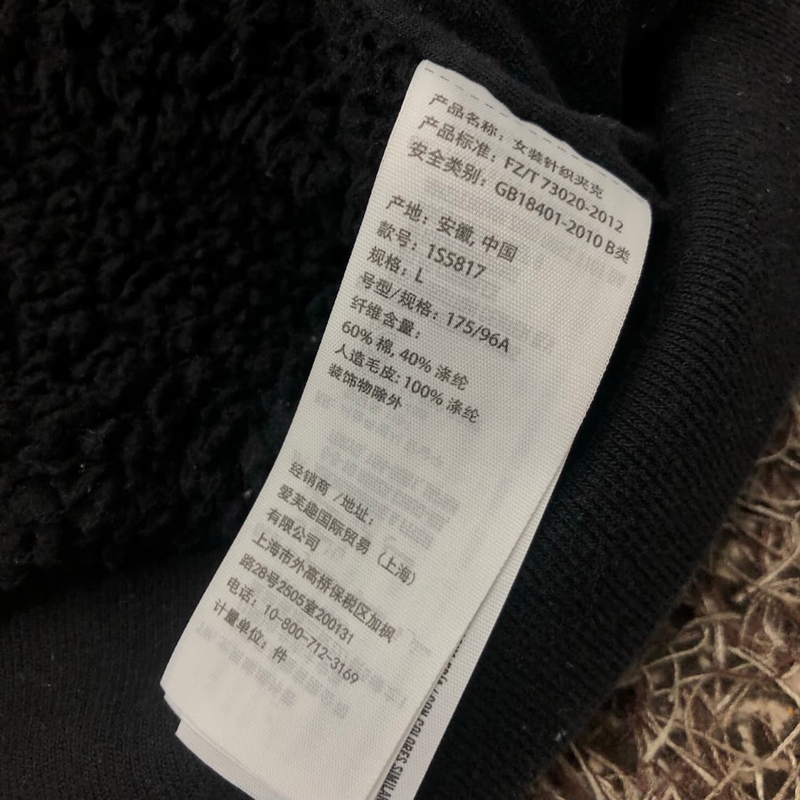 아베크롬비 울프죠 후드 집업 상품이미지4