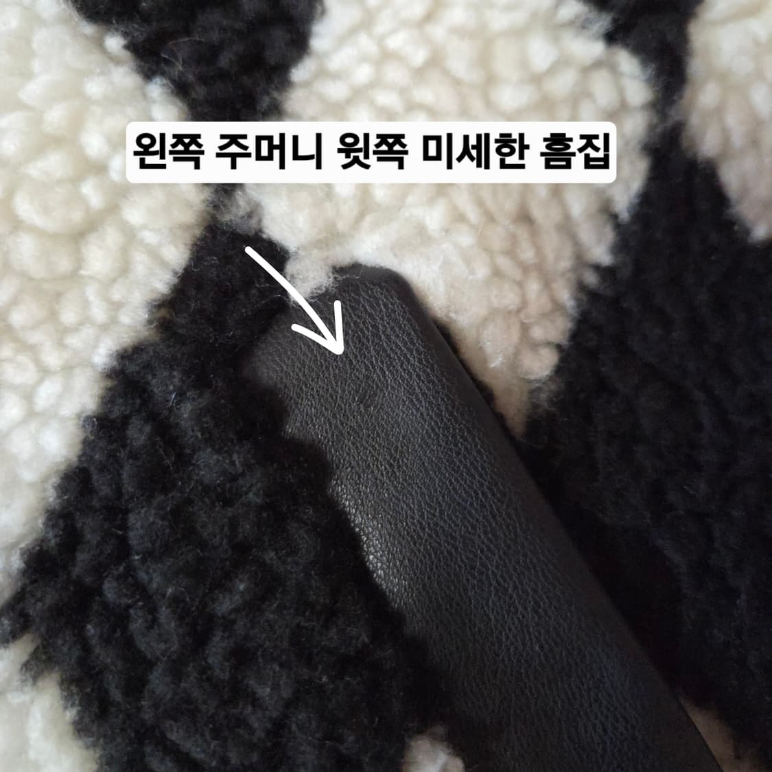 더오픈프로덕트 체커보드 카라리스 플리스 자켓 상품이미지3