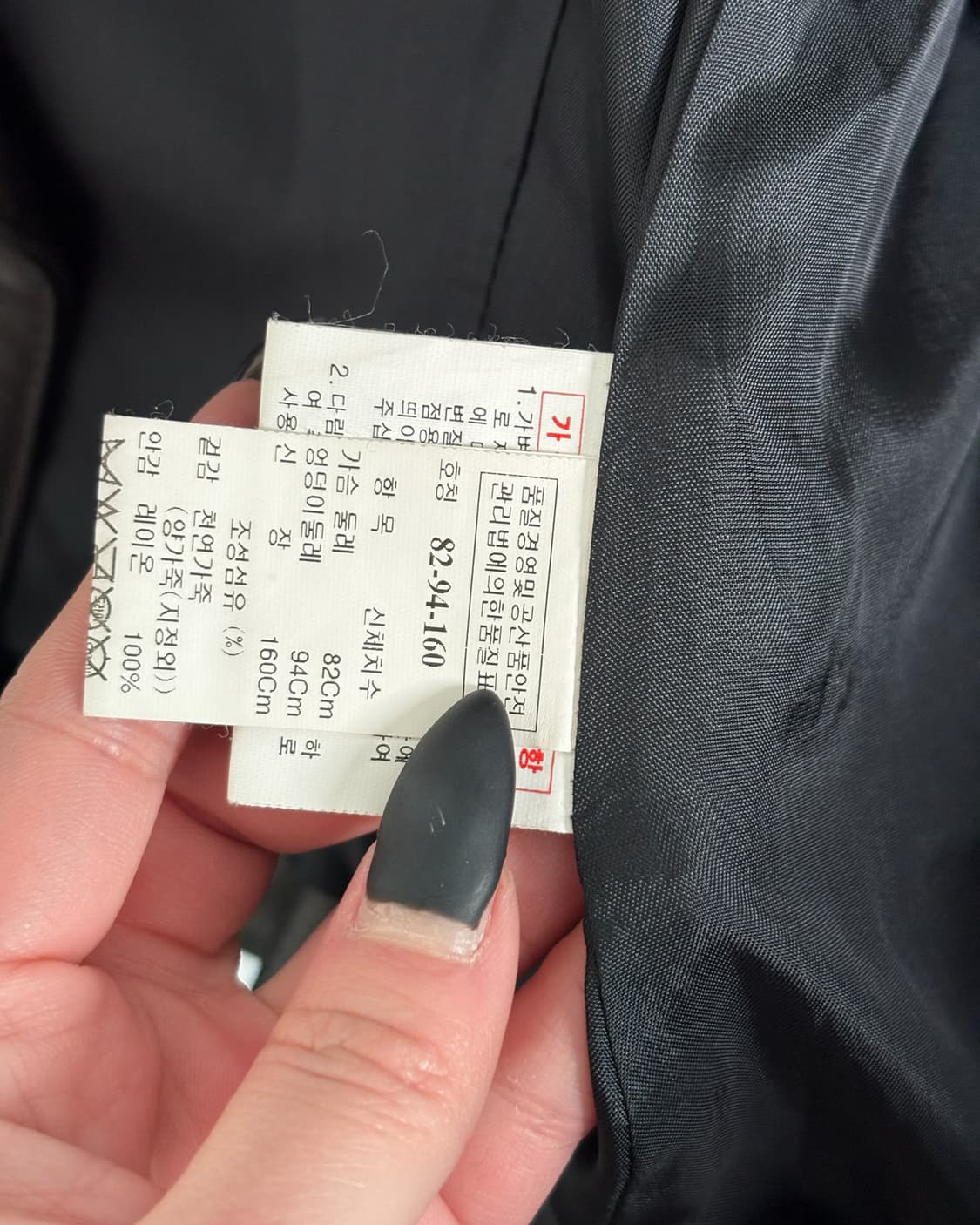 TIME 나폴레옹 실버버튼 크롭컷 램스킨 자켓 상품이미지9