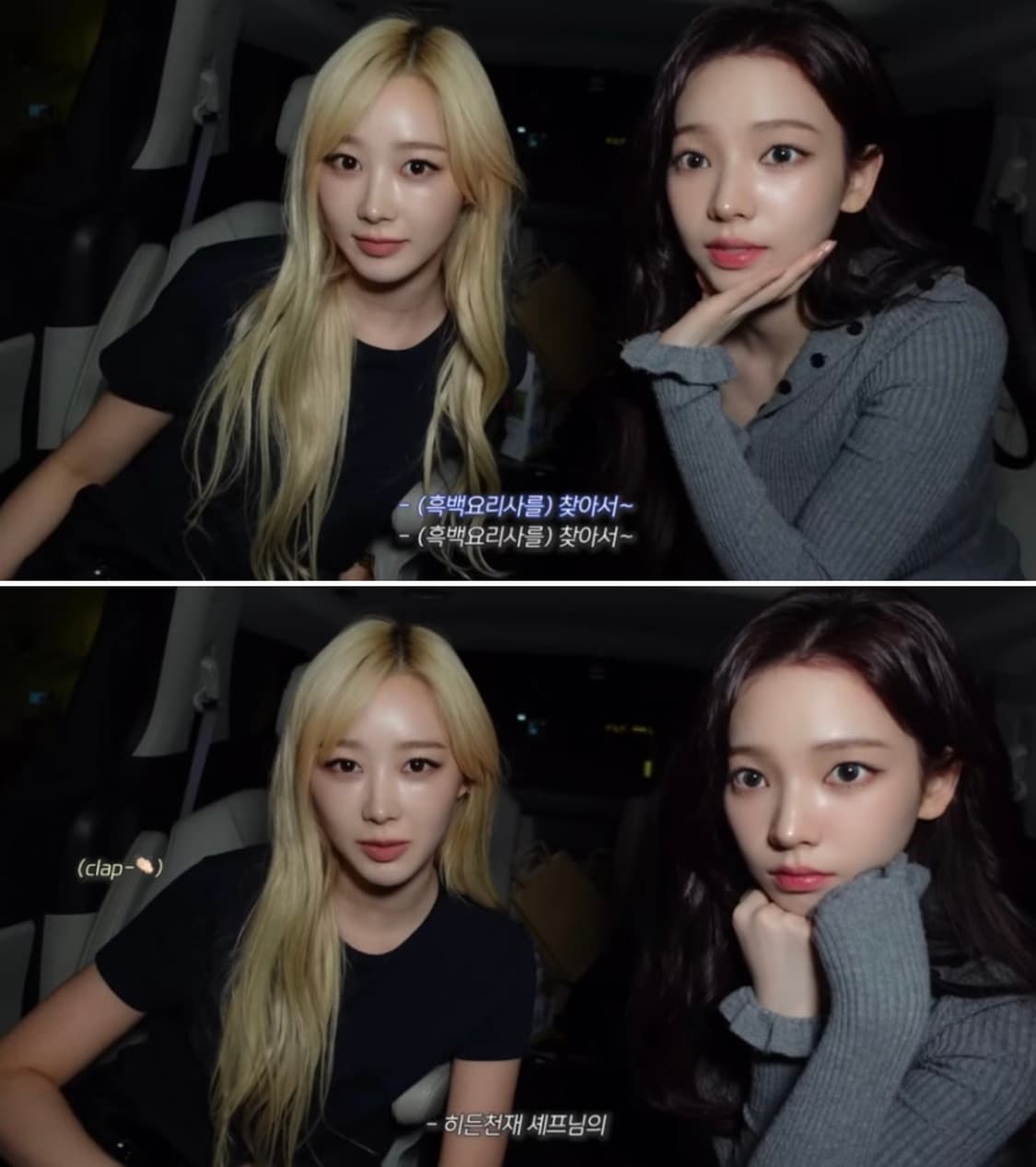 카리나 착용 원진 스튜디오 하이넥 롱 니트 가디건 상품이미지2