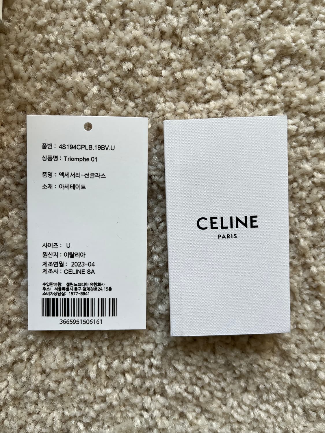 셀린느 Triomphe Oval Blonde Havana 상품이미지5