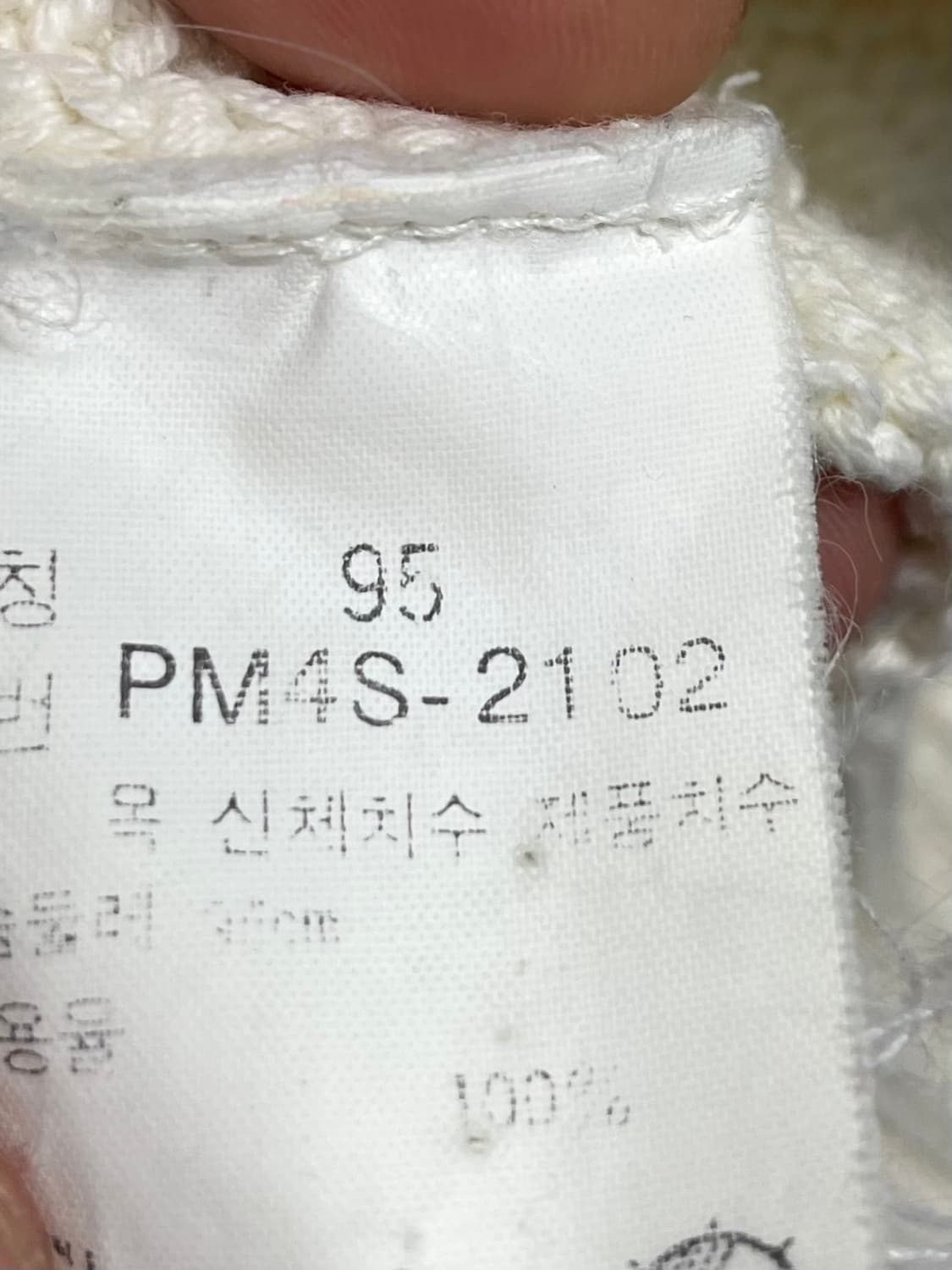 폴로 랄프로렌 화이트 가디건 (on.235) 상품이미지6