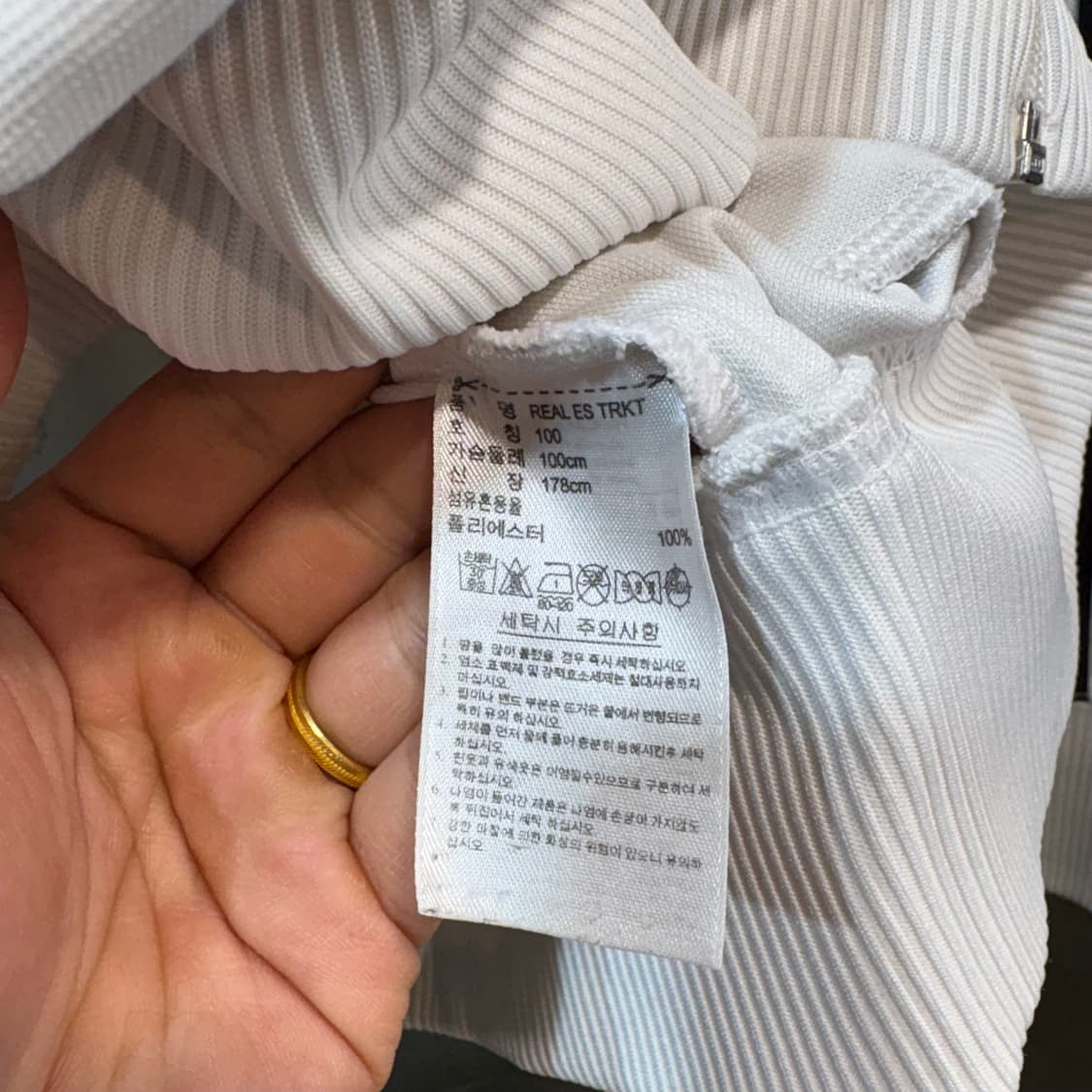 [L] ADIDAS 아디다스 레알 마드리드 트랙탑 져지 상품이미지9