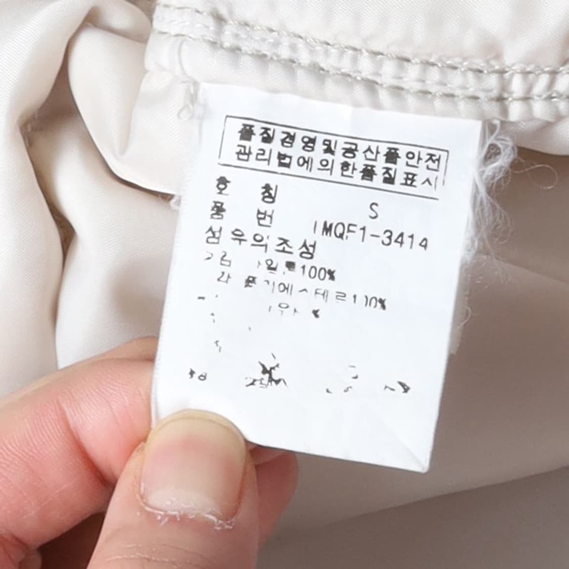 폴로 진스 Polo Jeans Down Jacket 

 상품이미지9