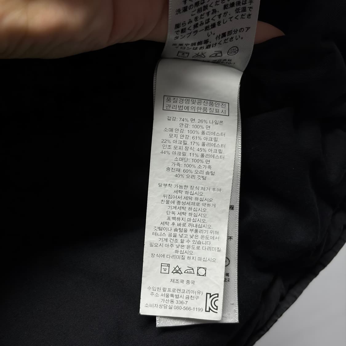 폴로 데님앤 서플라이 파카 상품이미지6