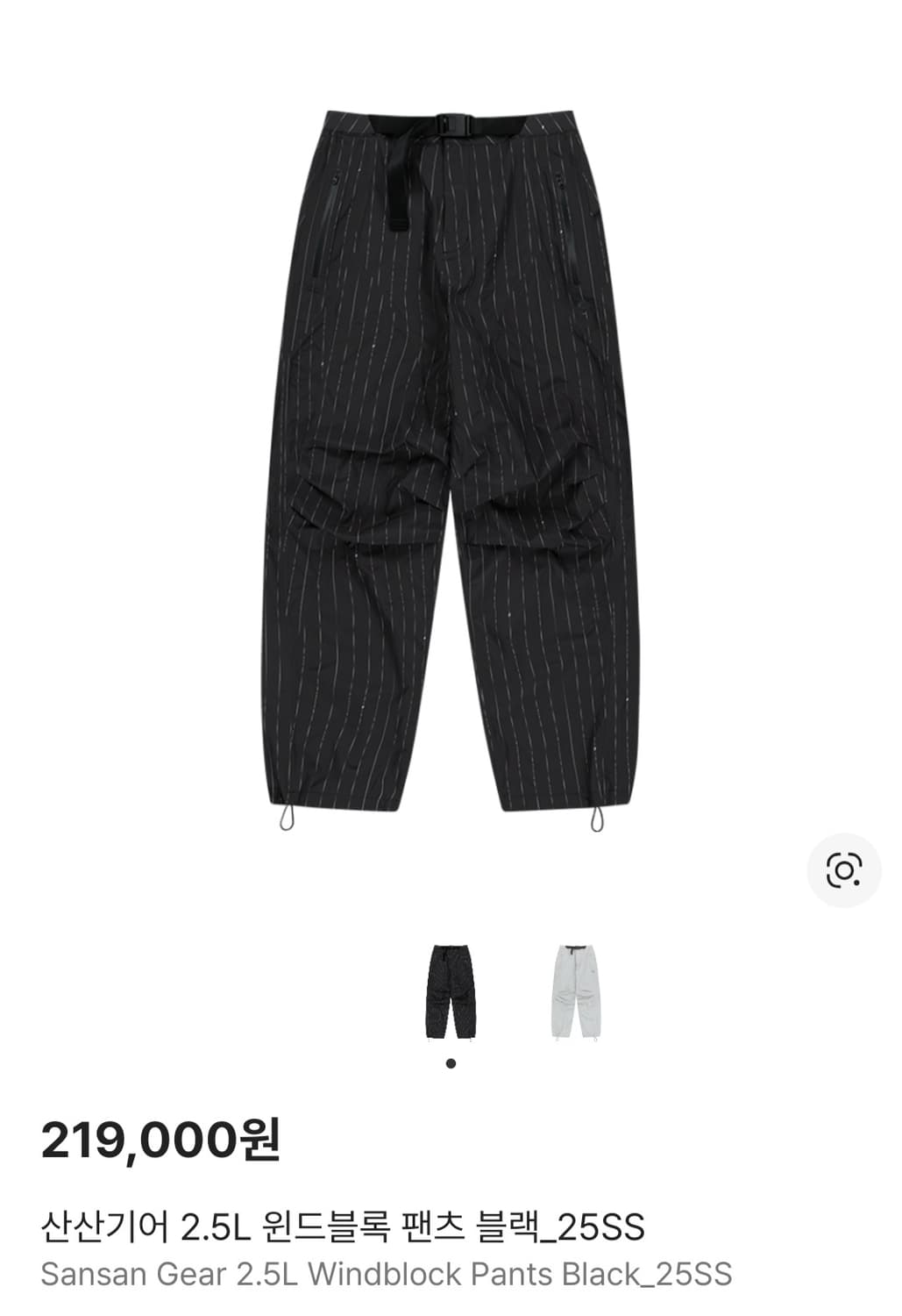 산산기어 2.5L 윈드블록 팬츠[2] 상품이미지1